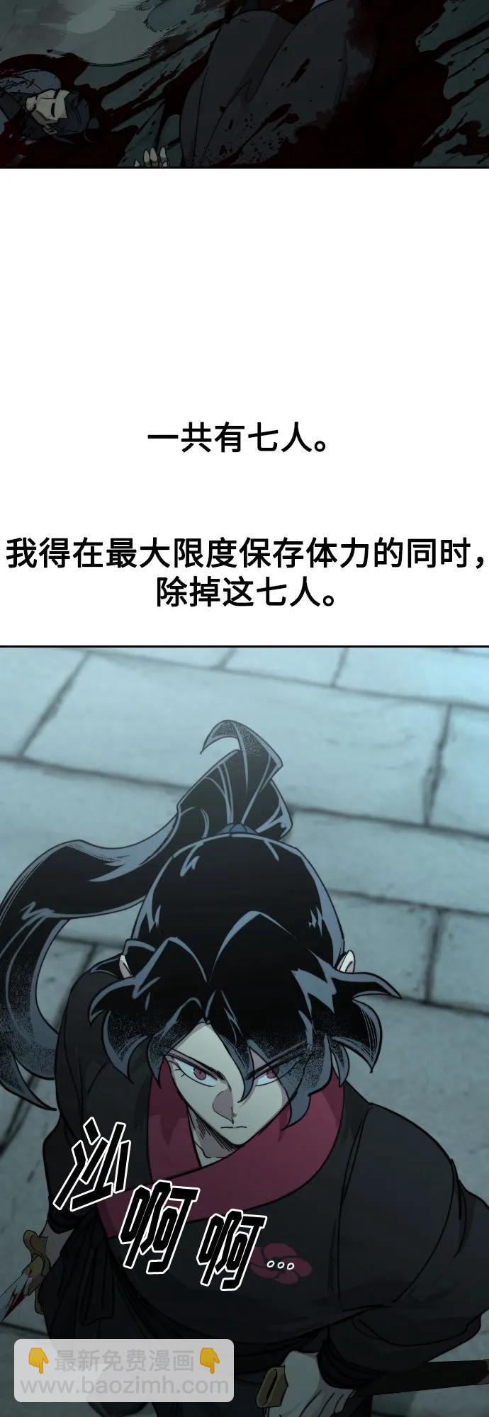 第98话26