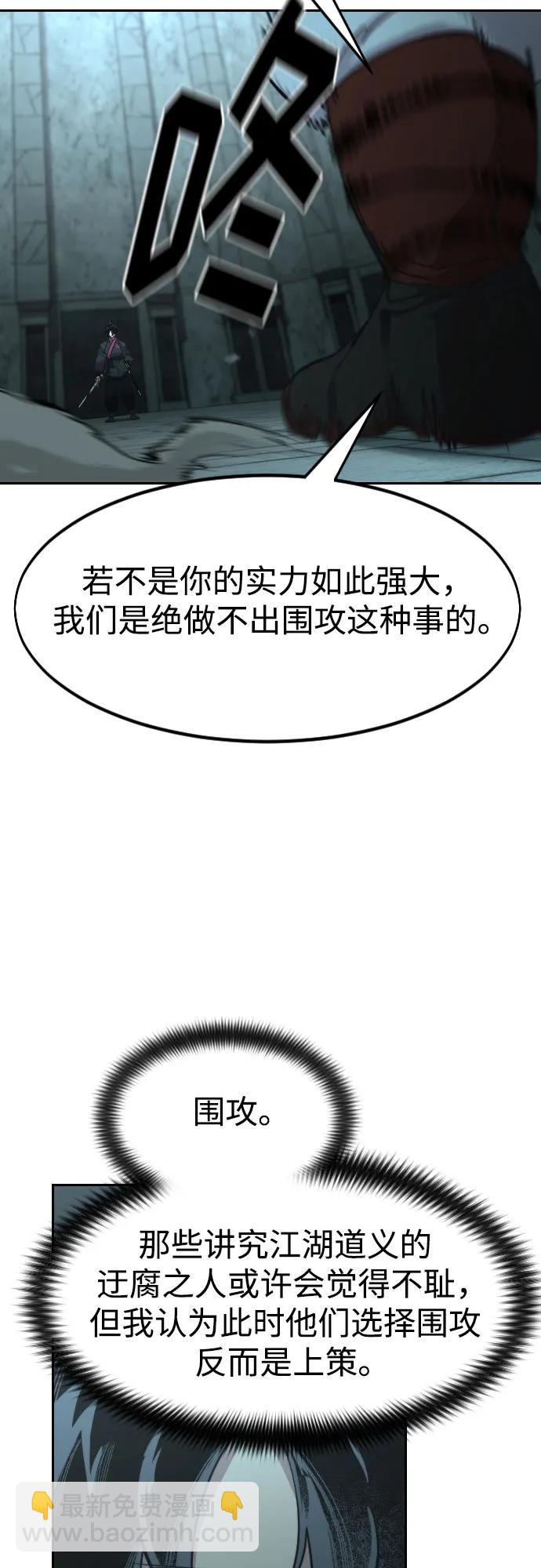 第98话29