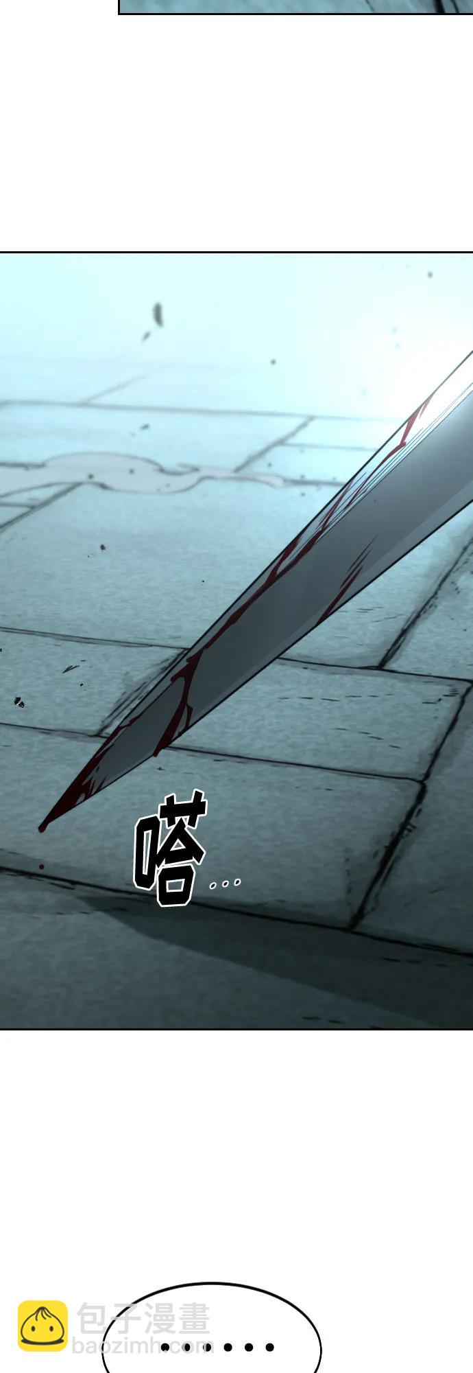 第98话3