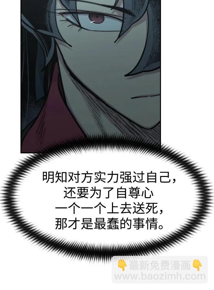 第98话30