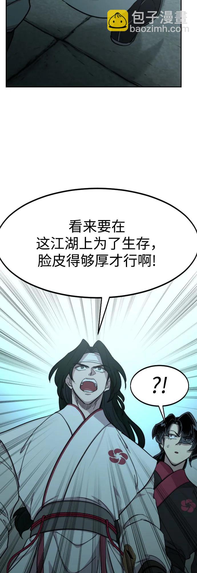 第98话32