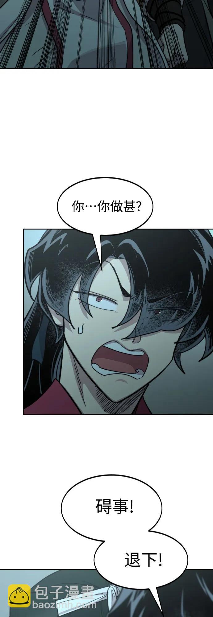 第98话33
