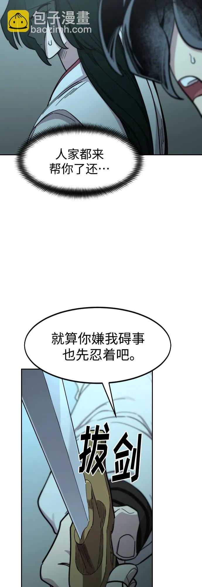 第98话34