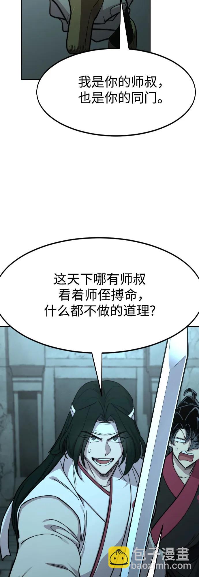 第98话35