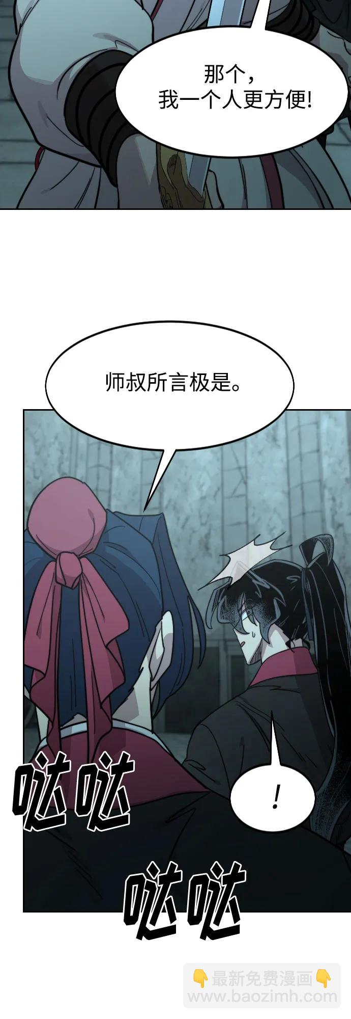 第98话36