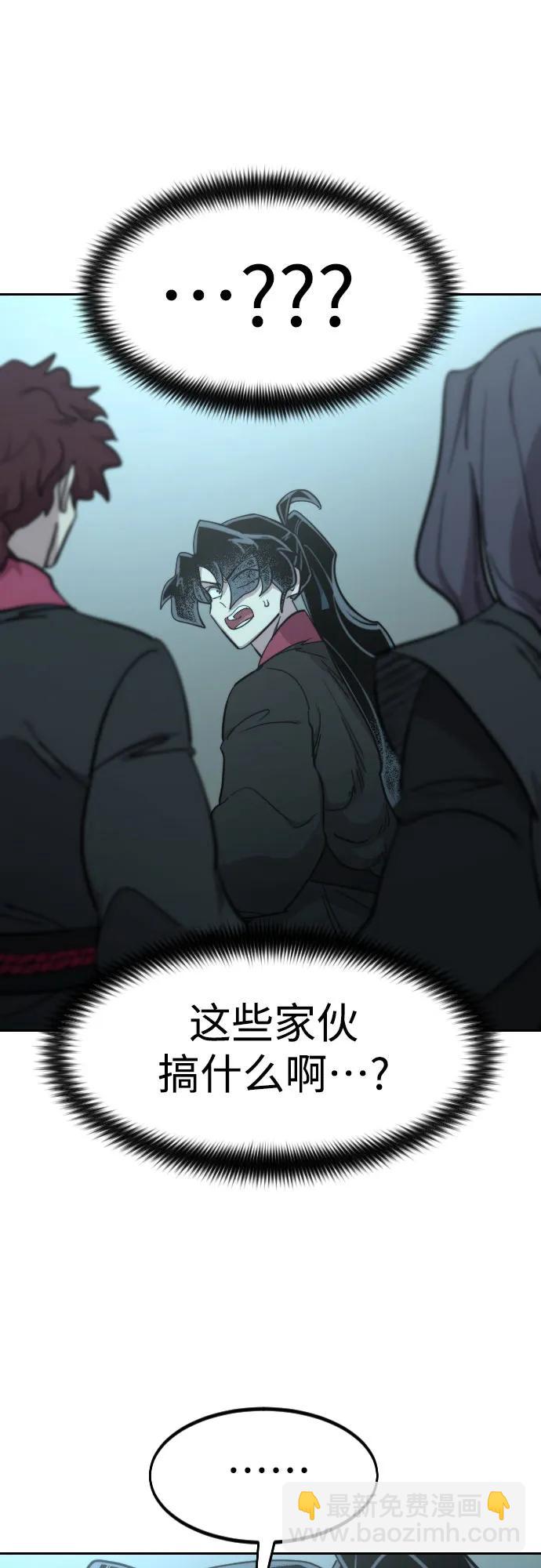 第98话40