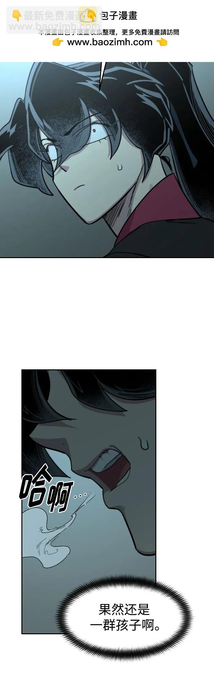 第98话41