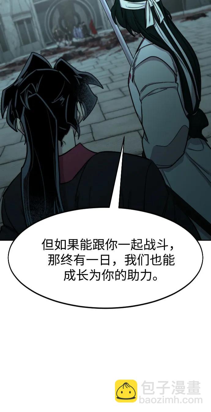 第98话45