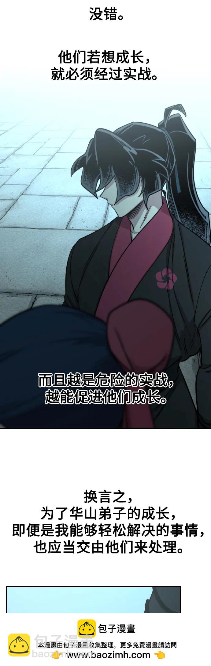 第98话53