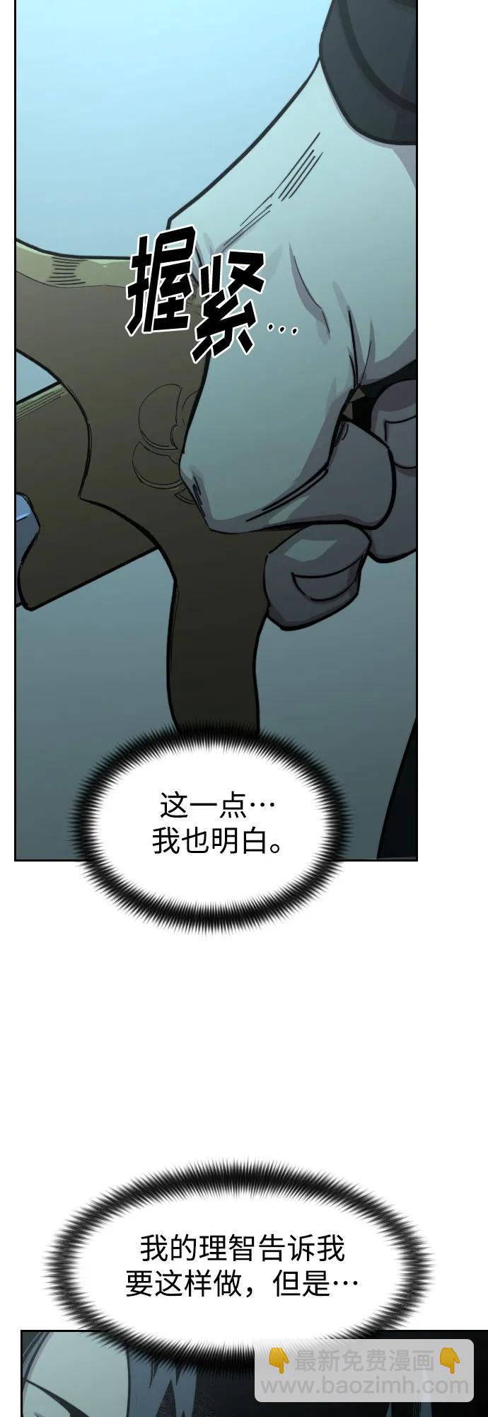 第98话54
