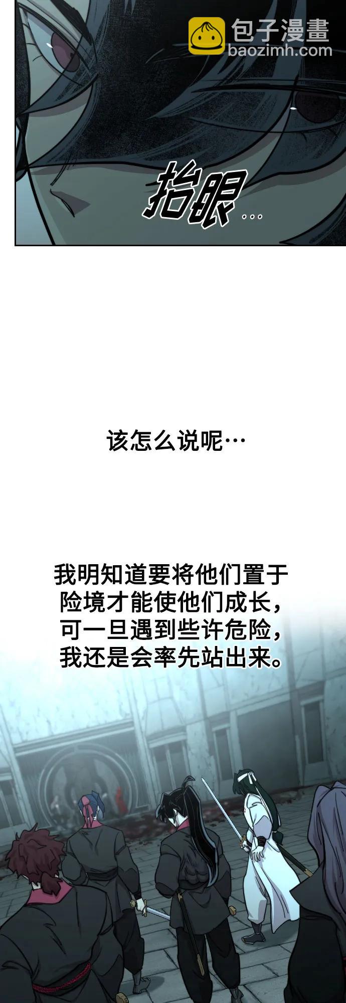 第98话55