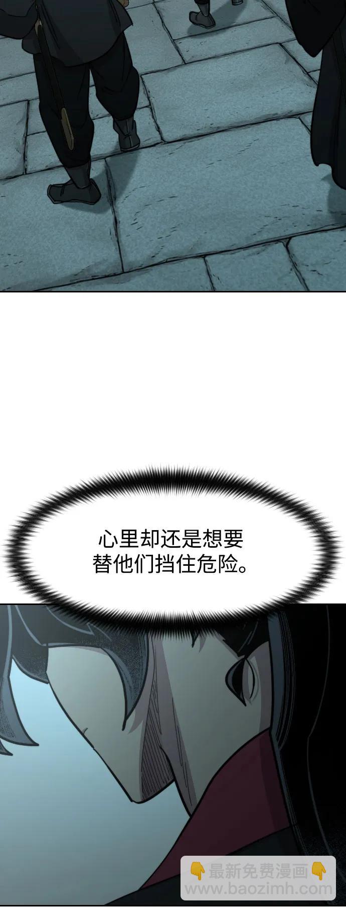 第98话56