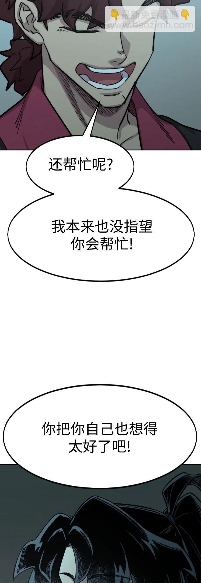 第98话59