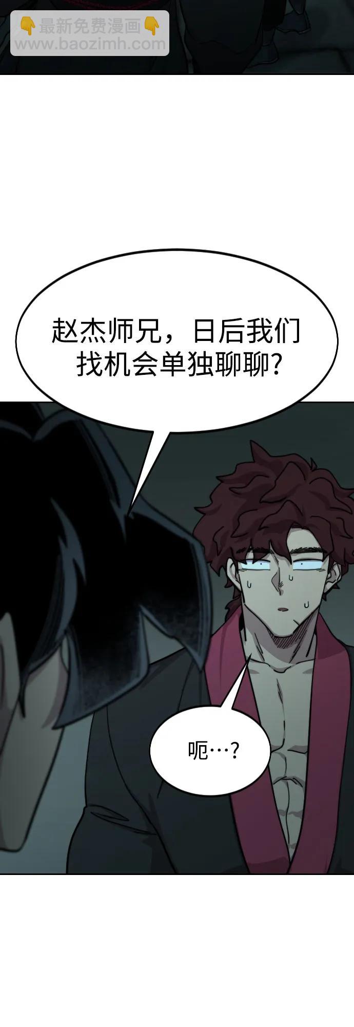 第98话61