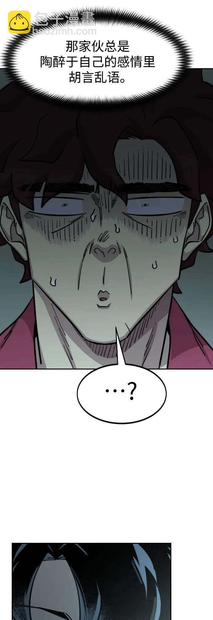 第98话62