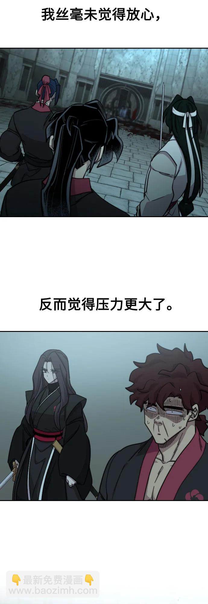 第98话65