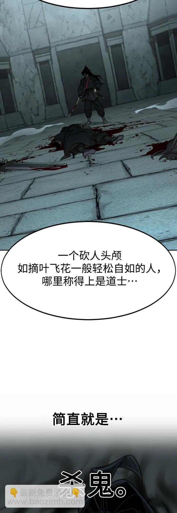 第98话7