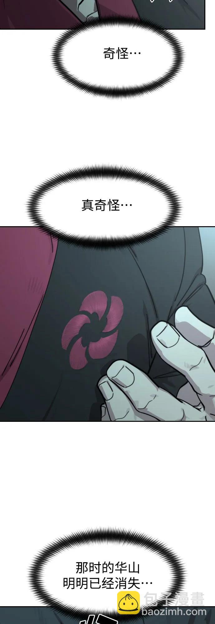 第98话74