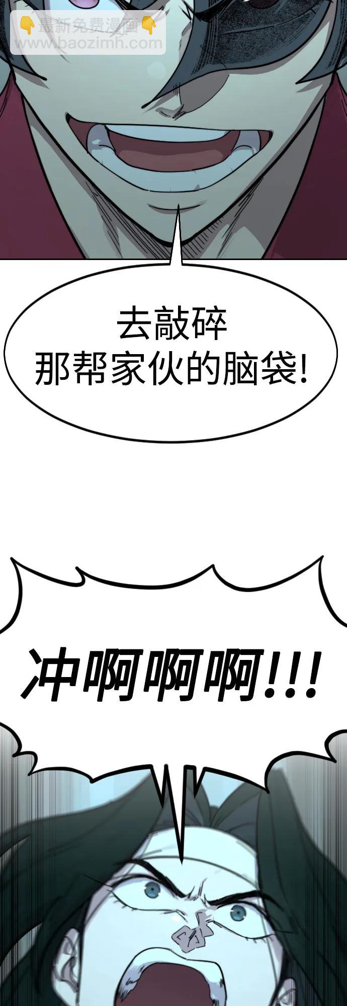 第98话78