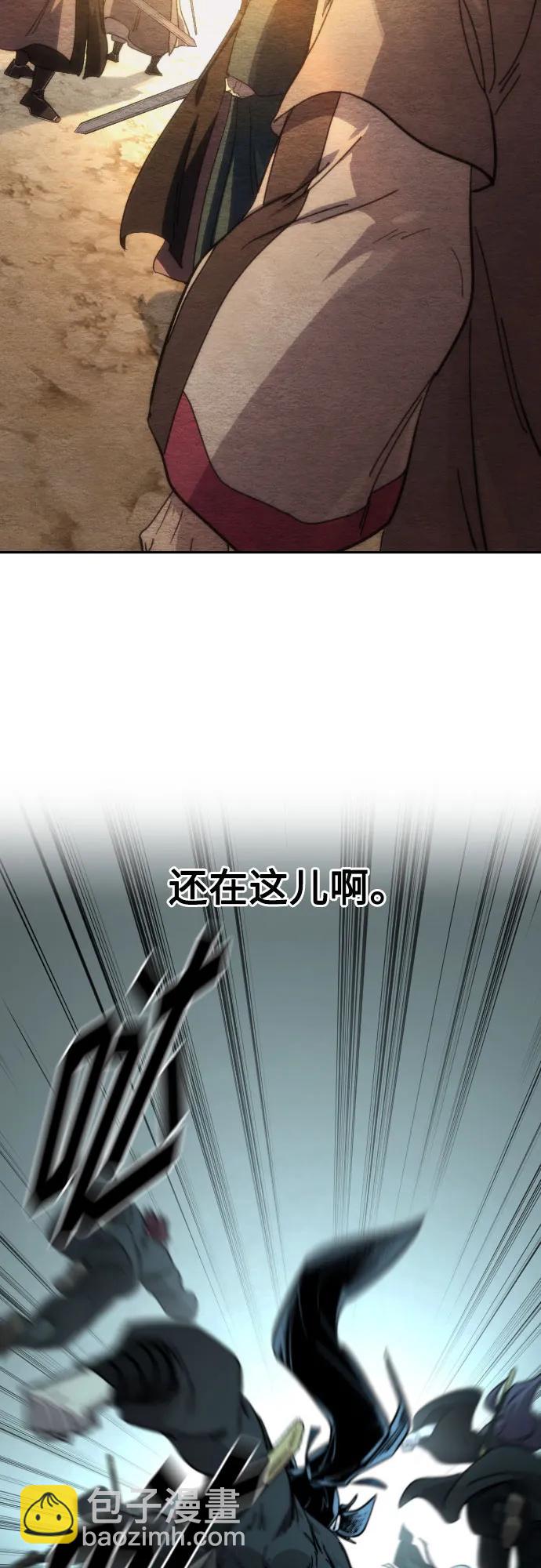 第98话83
