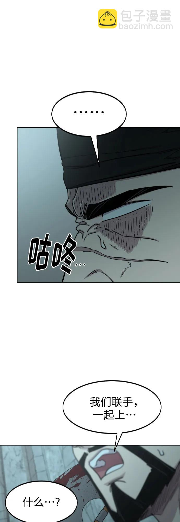 第98话9
