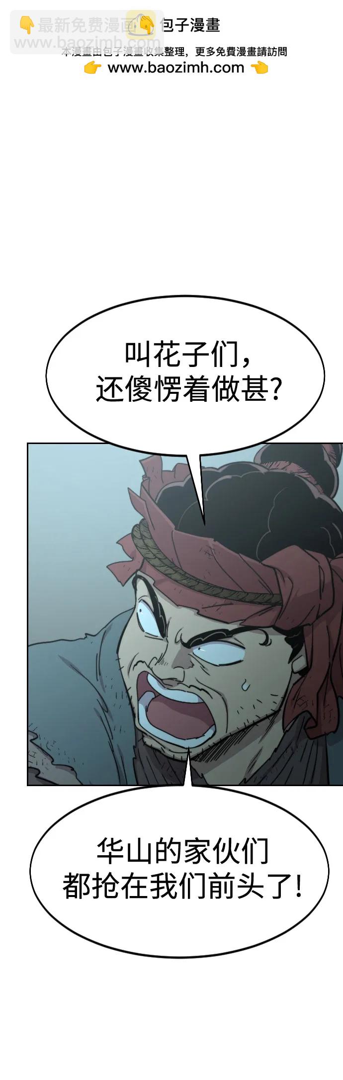 第99话1