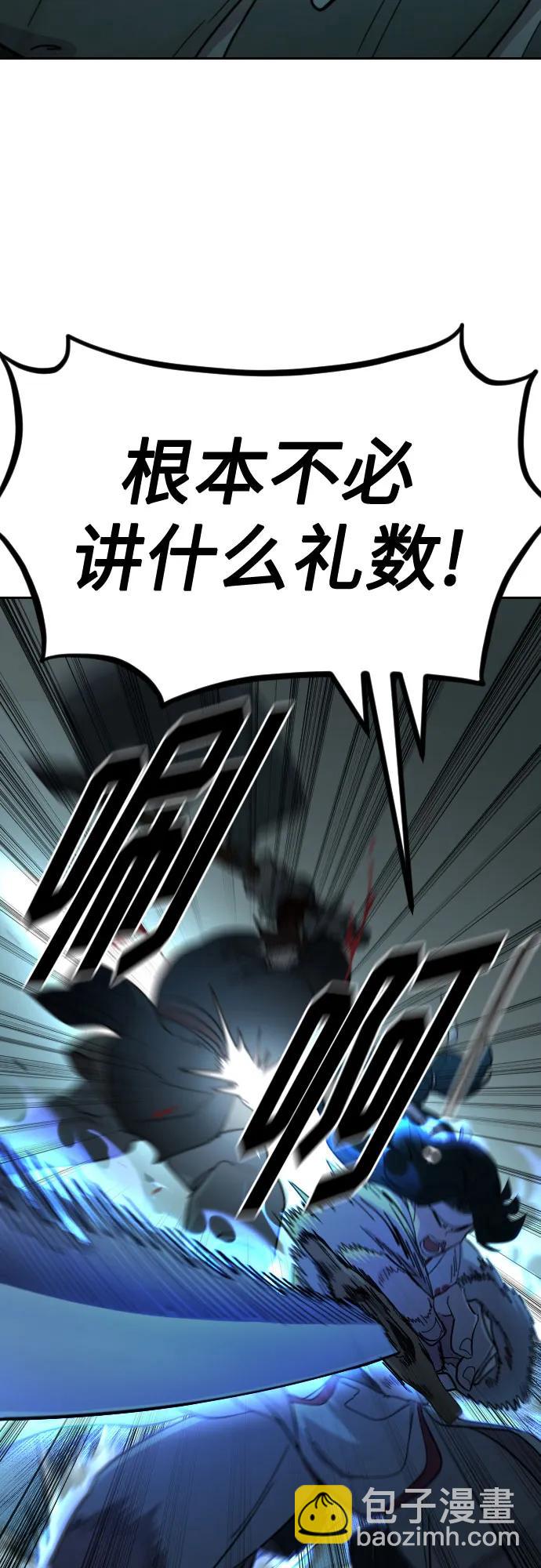 第99话10