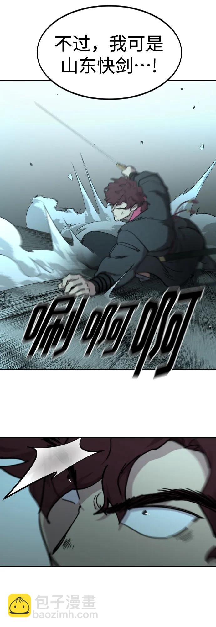 第99话16