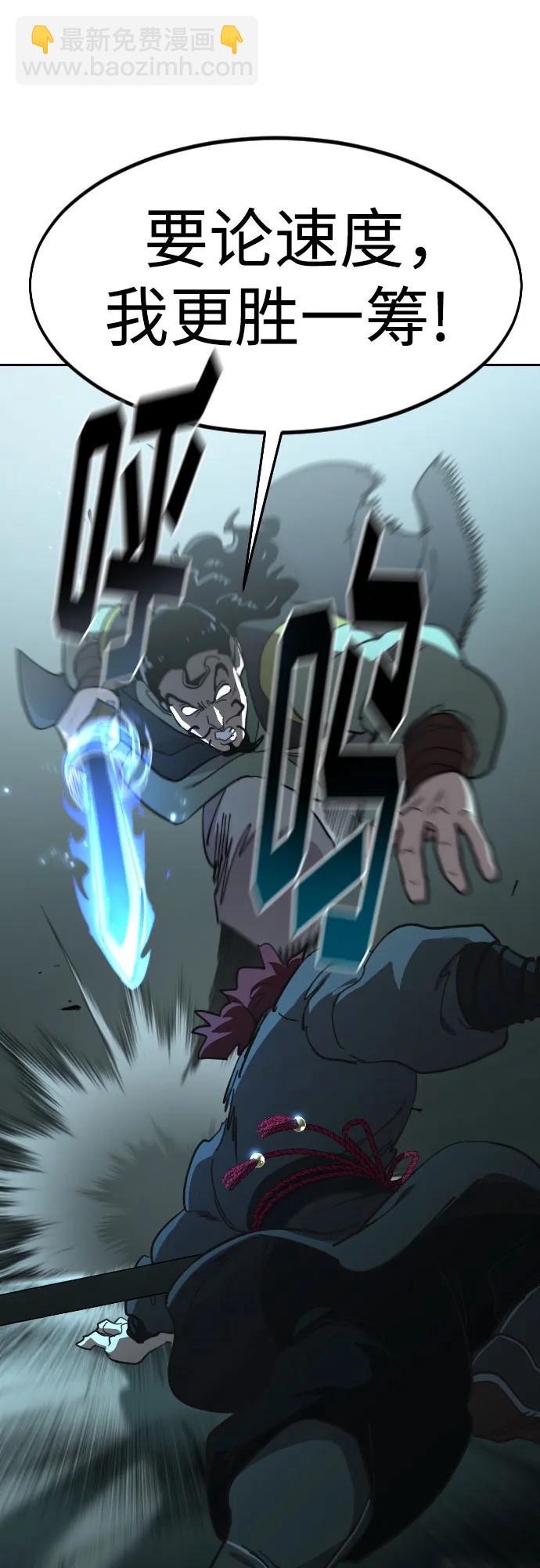 第99话17