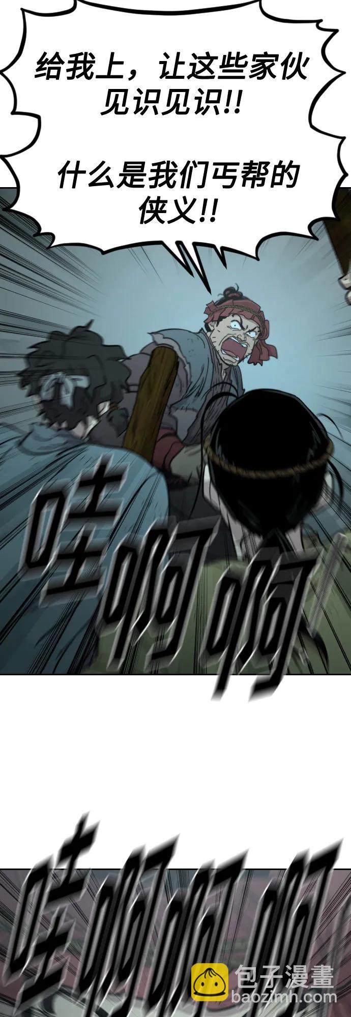 第99话2
