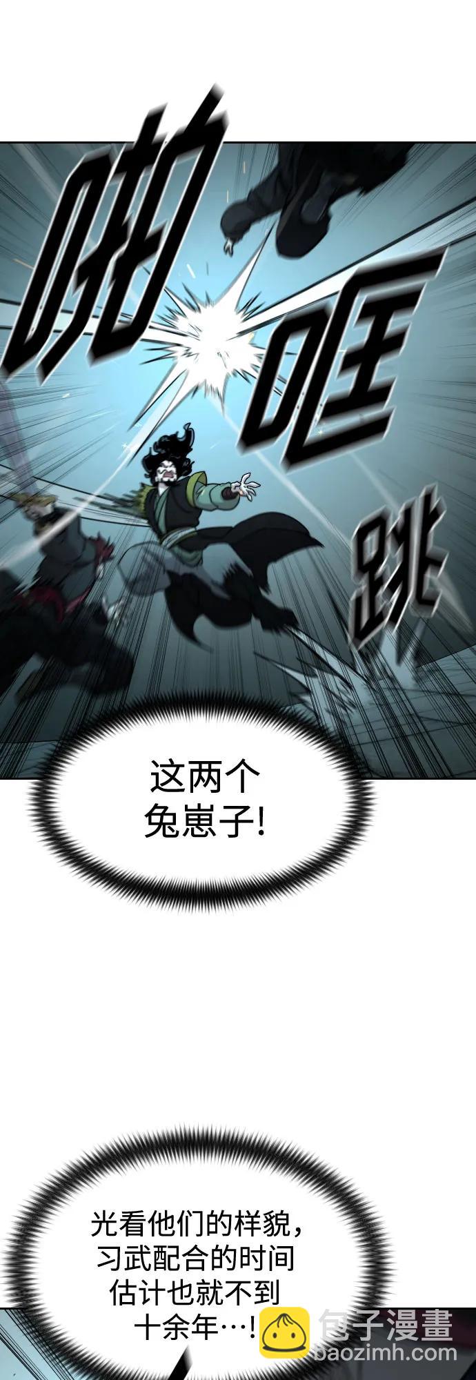 第99话27