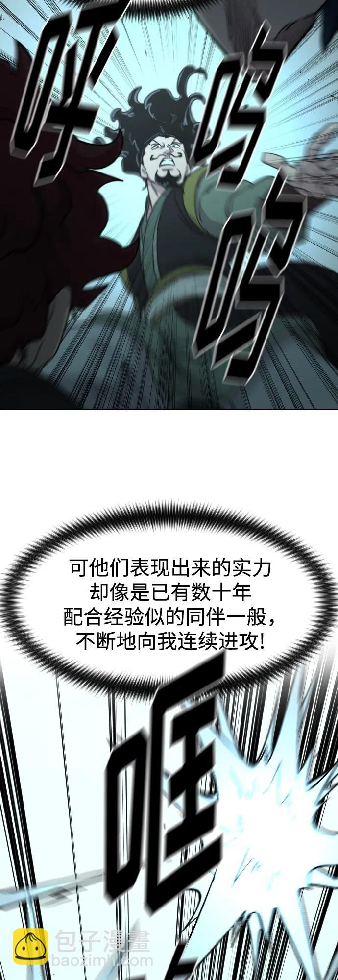 第99话28