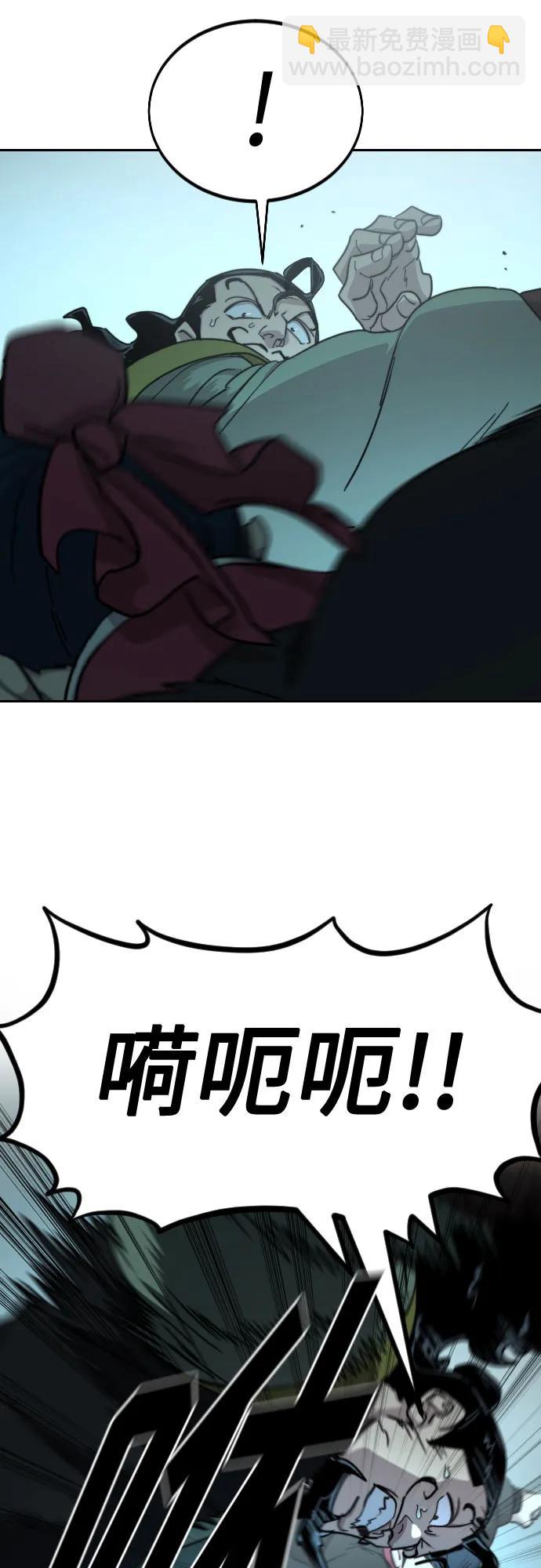 第99话32