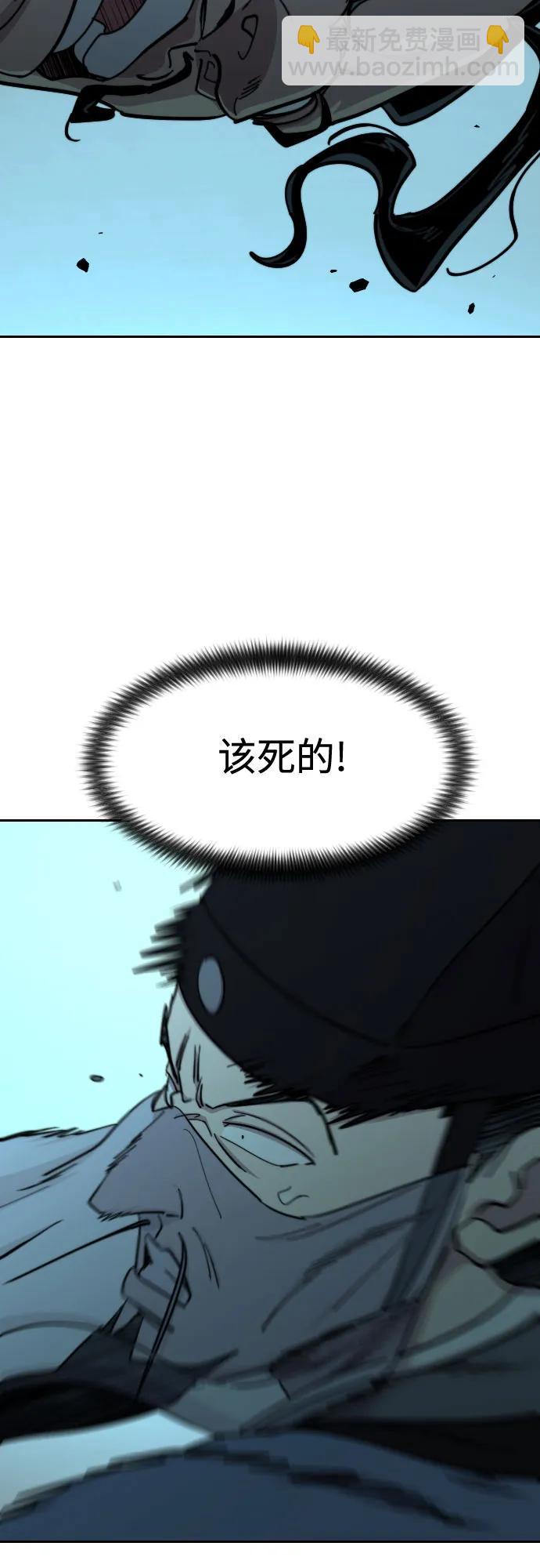 第99话34