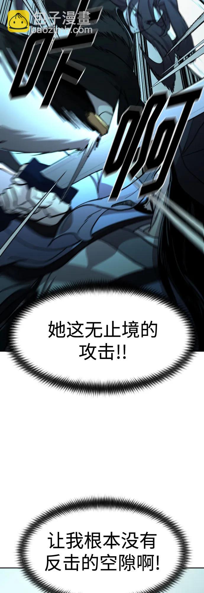 第99话36