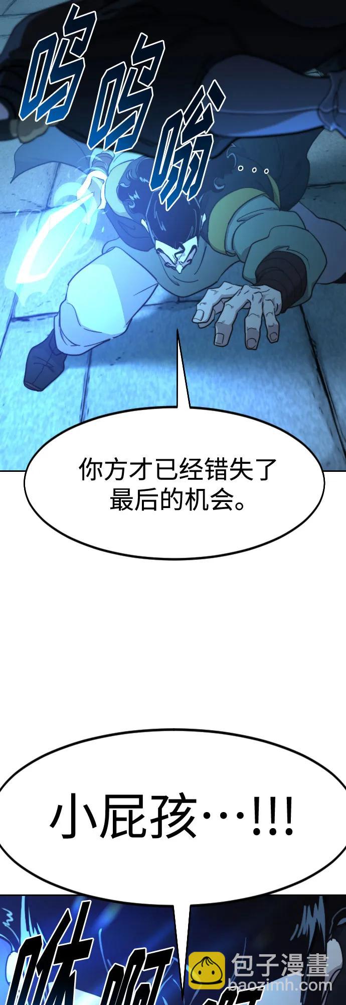 第99话44