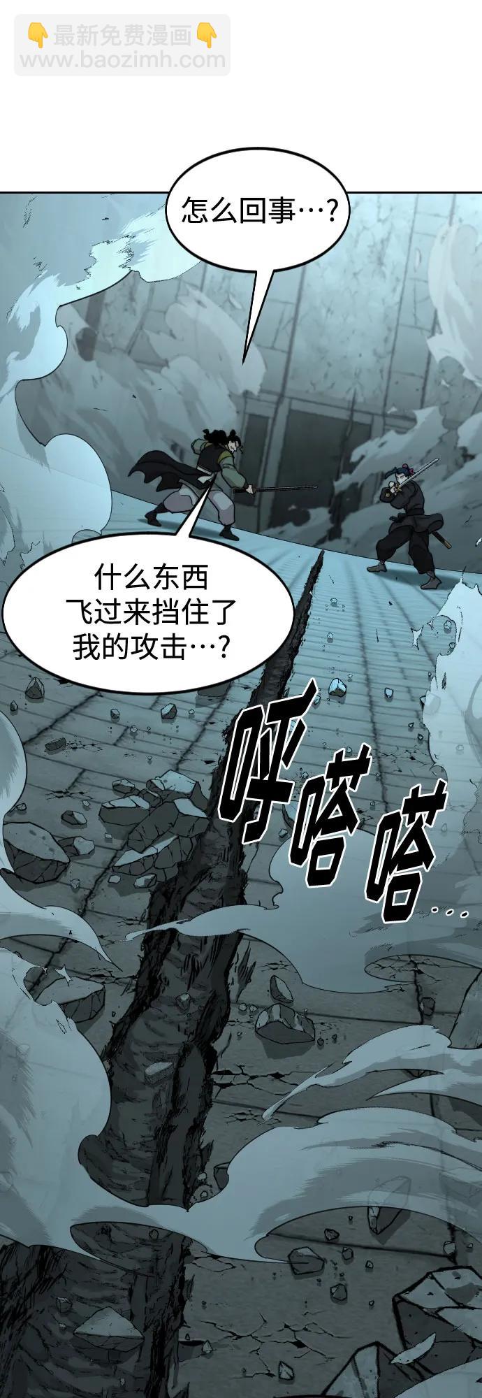 第99话54