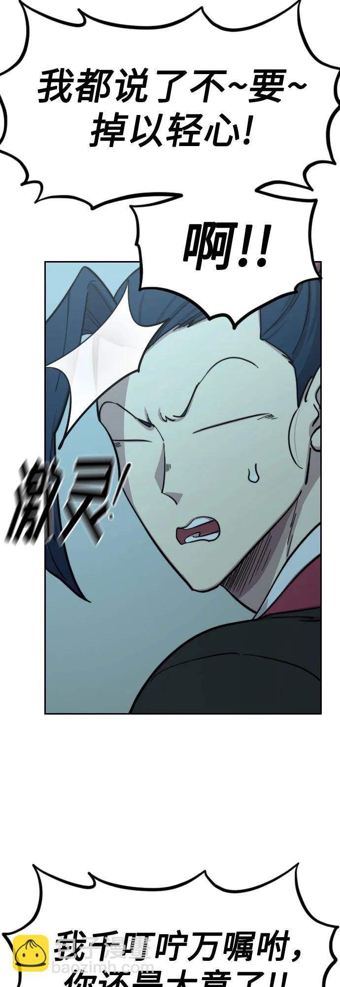 第99话56