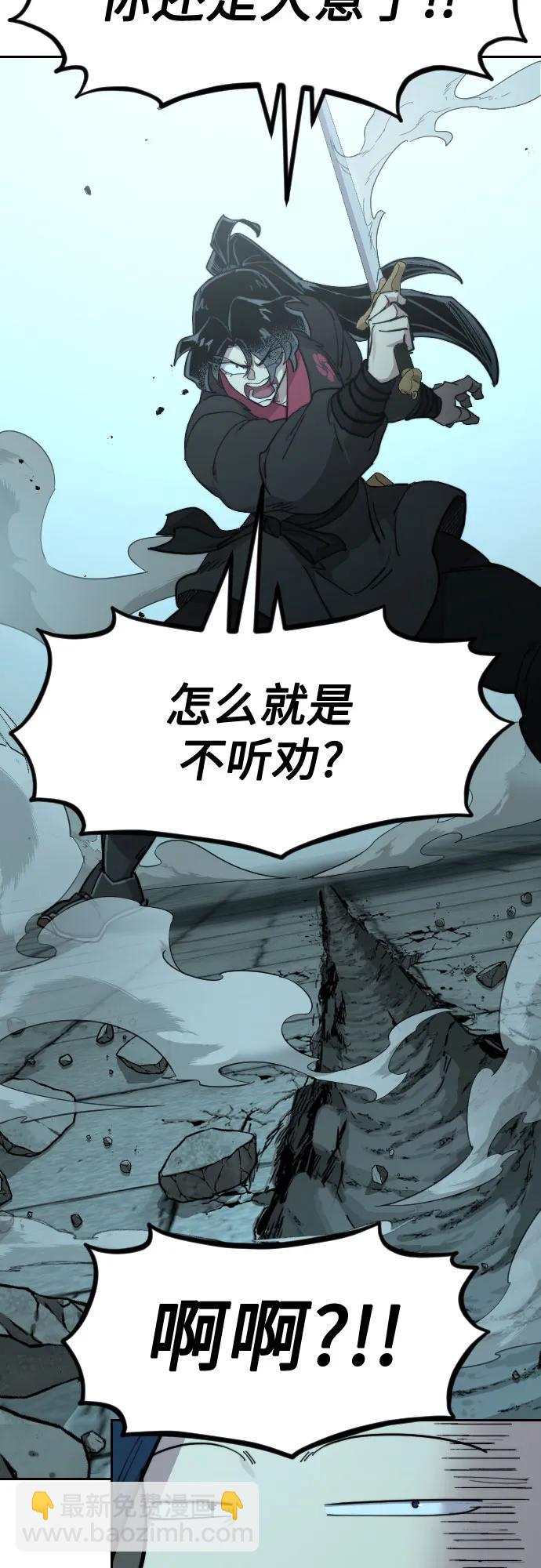 第99话57