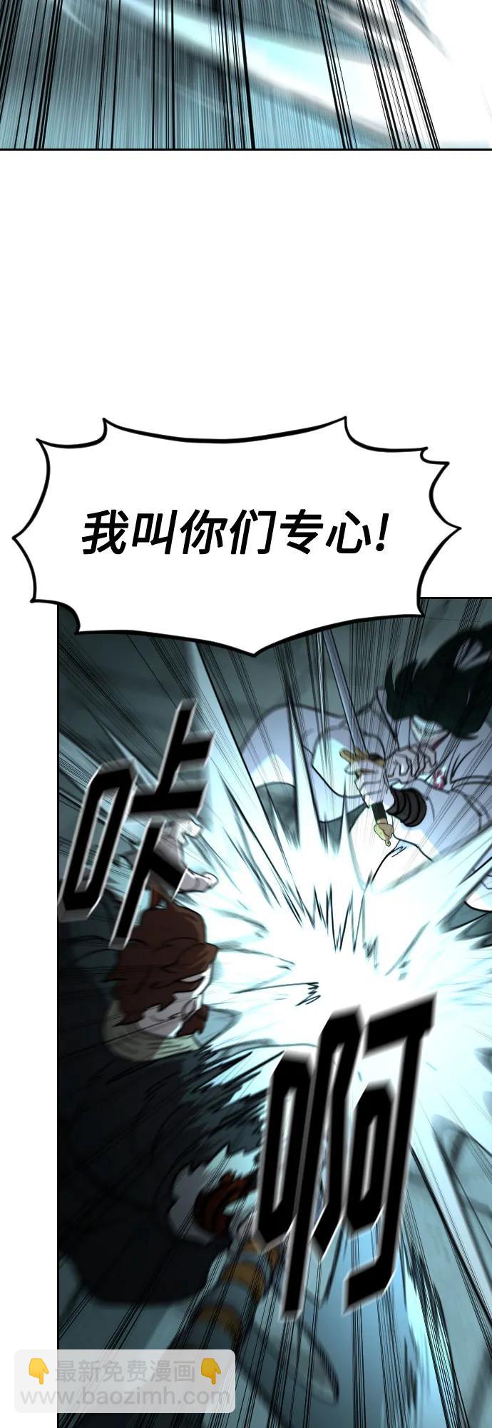 第99话62