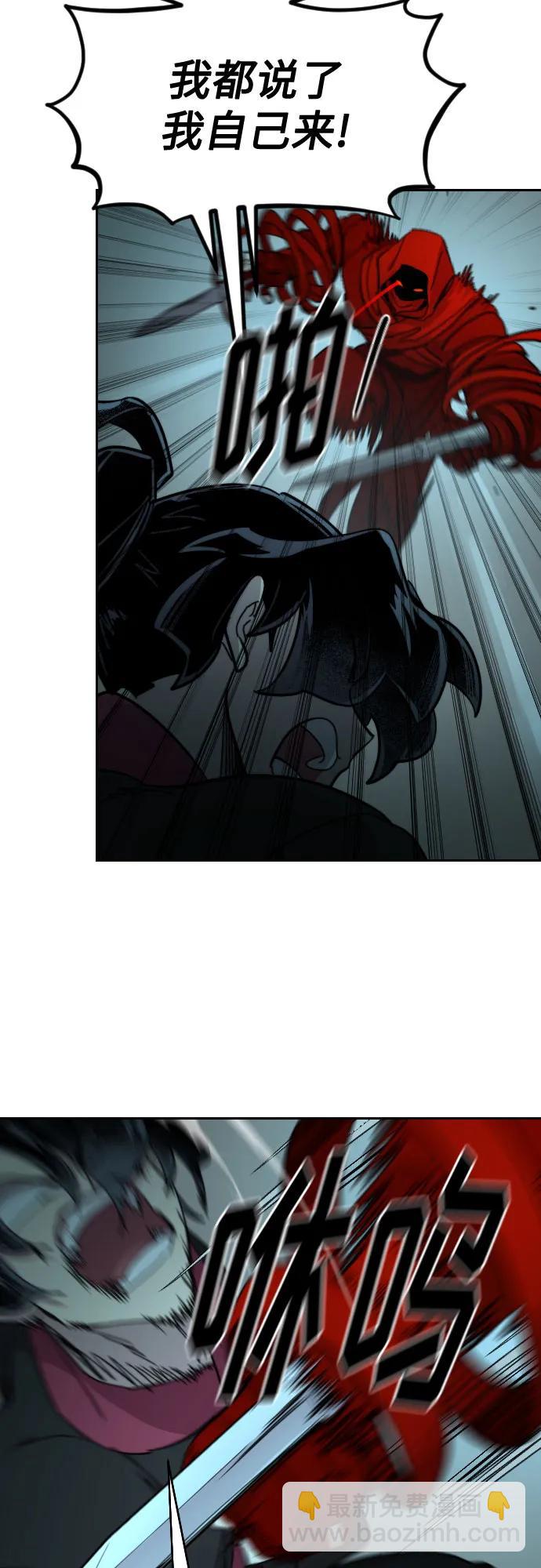 第99话65