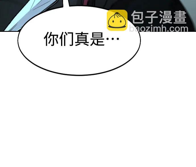 第99话66