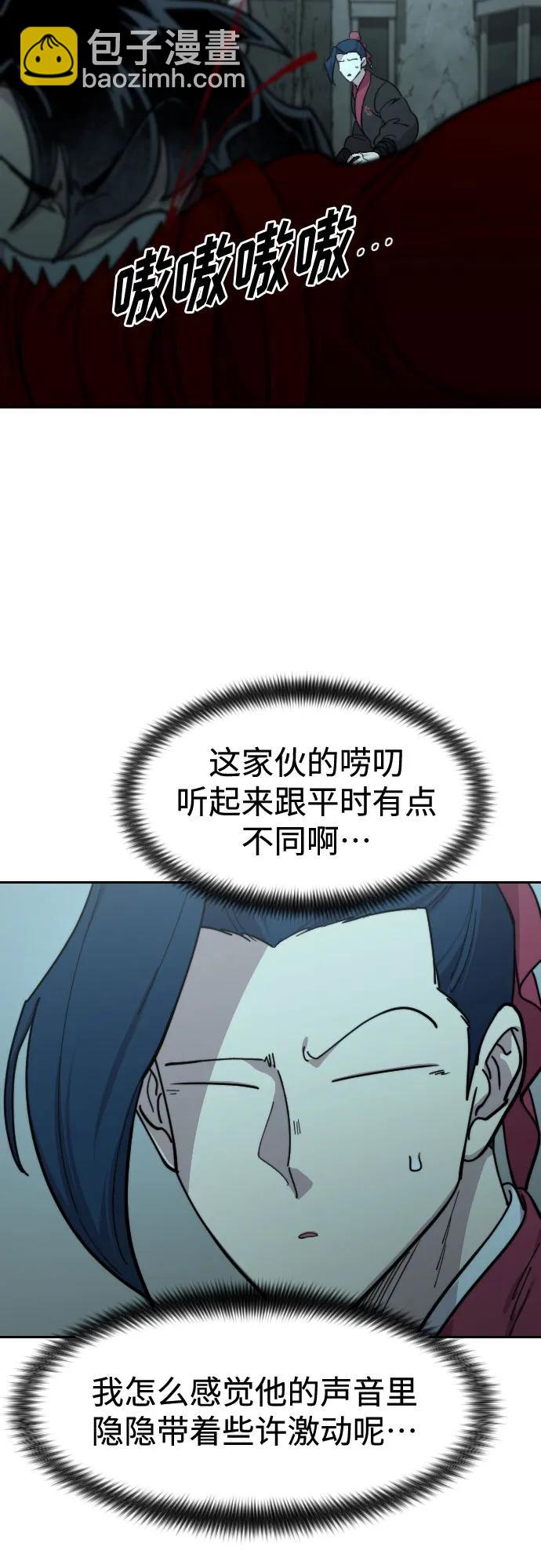 第99话68