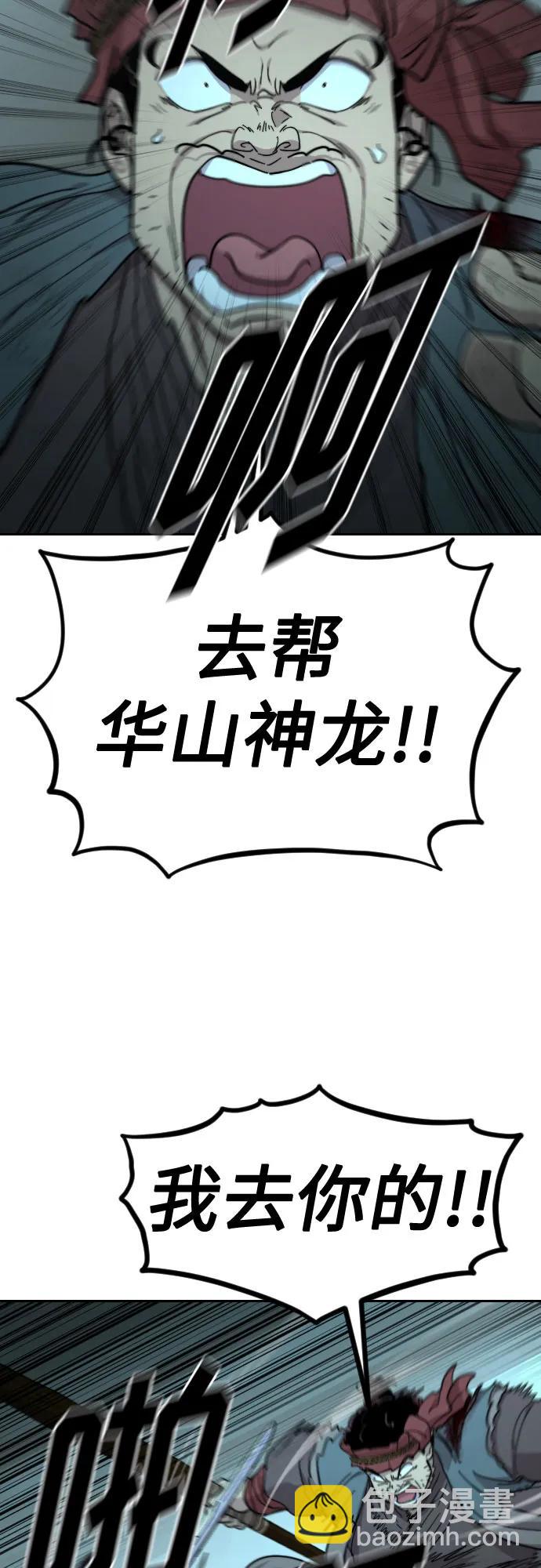 第99话71