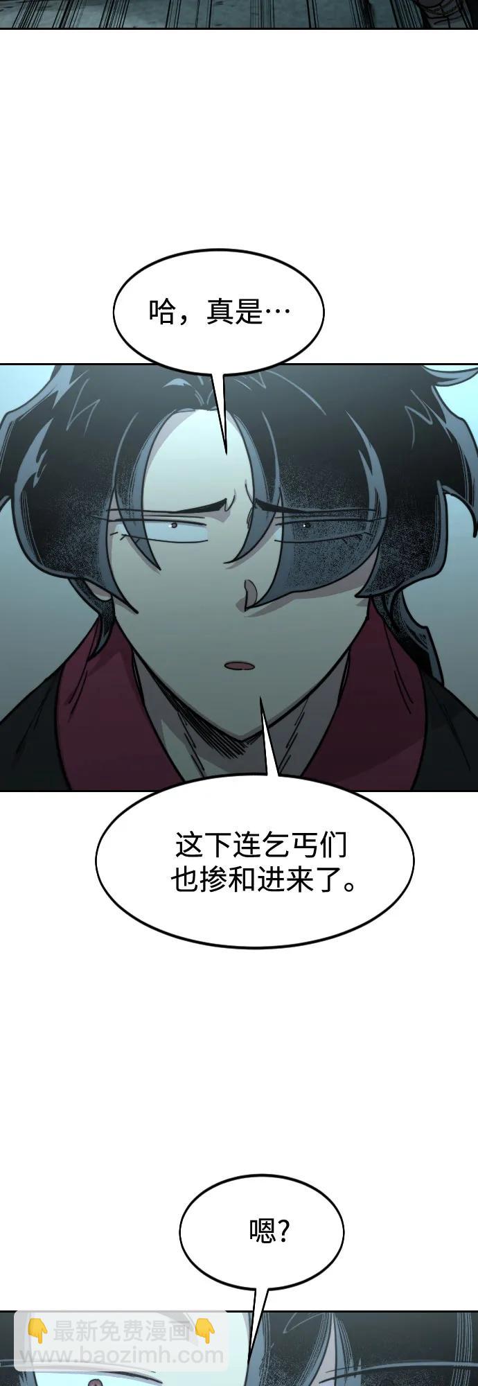 第99话75