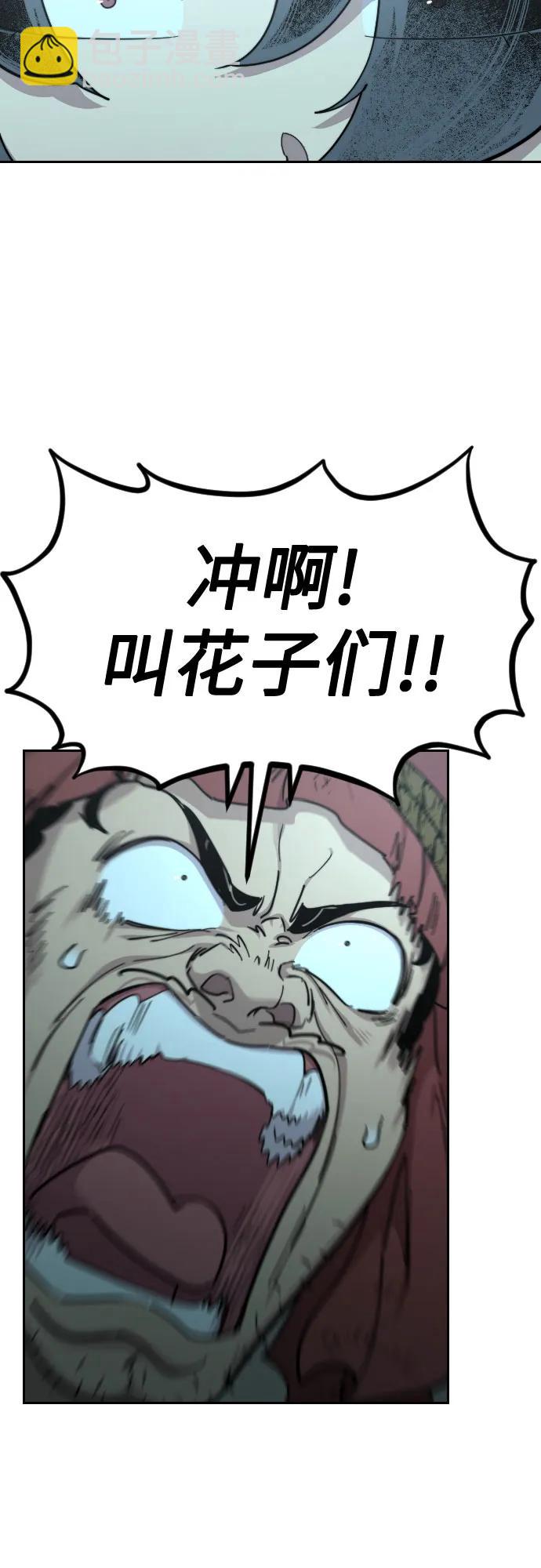 第99话76