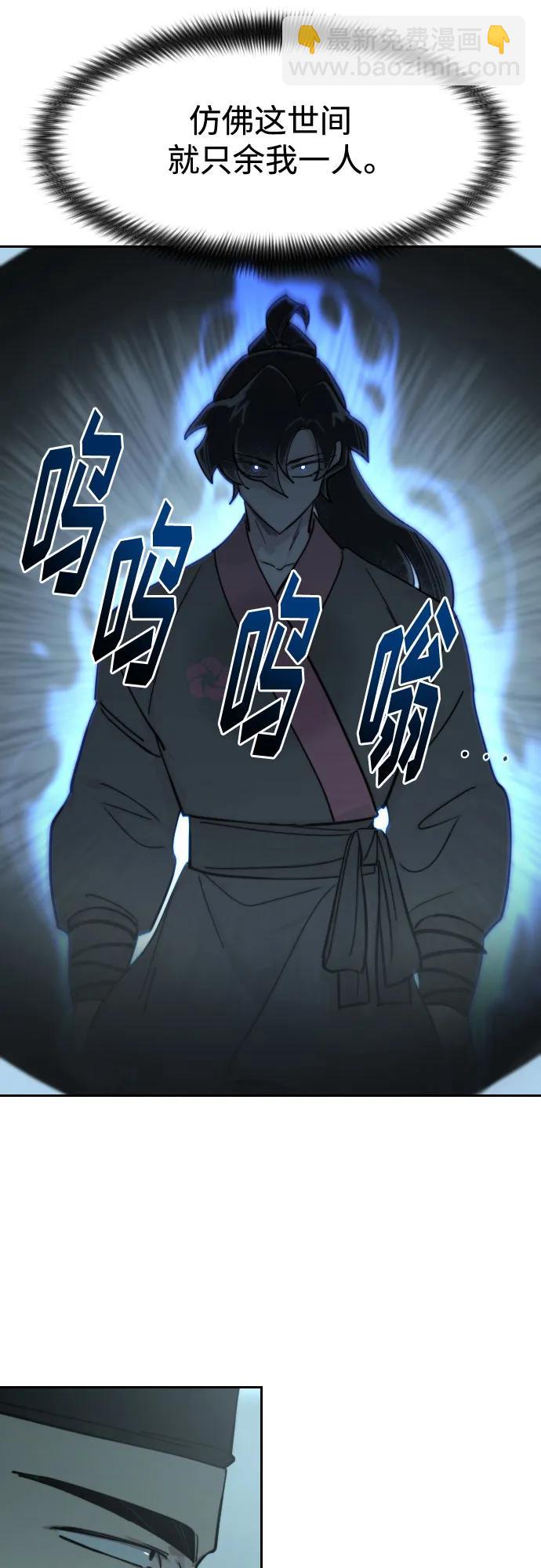 第99话83