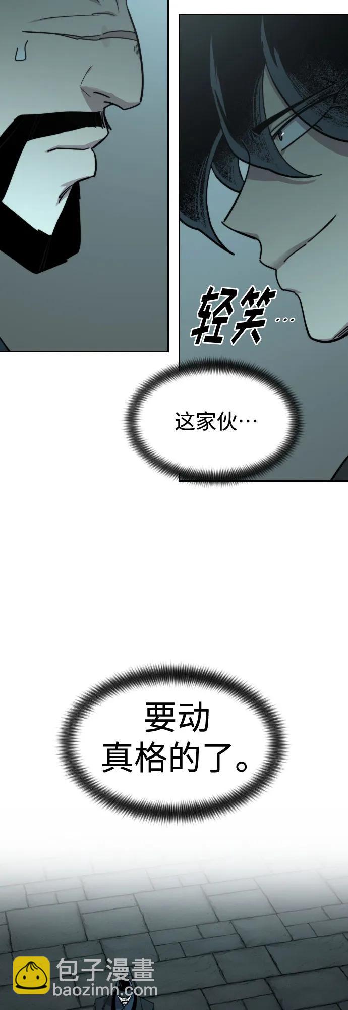 第99话84