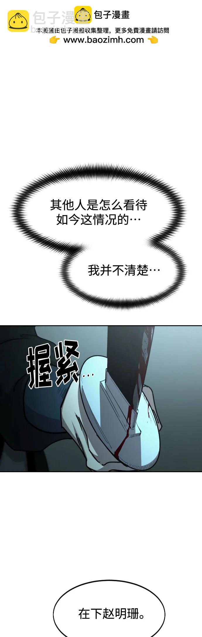 第100话1