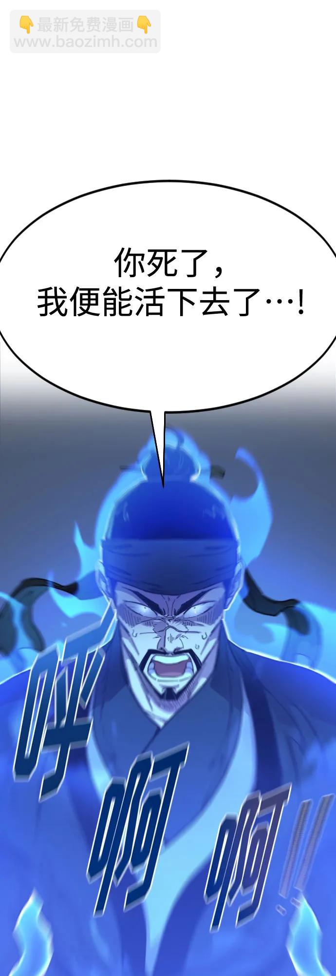 第100话14